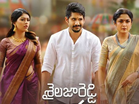 నాలాగే నీకూ ఇగో ఎక్కువని విన్నా.. దాని దమ్ము చూడాలని ఉంది.. శైలజారెడ్డి అల్లుడు అదరగొట్టాడు!