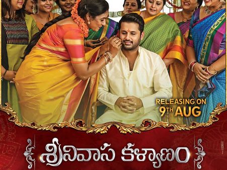 ‘శ్రీనివాస కళ్యాణం’ ట్రైలర్ రాకింగ్... కొన్ని గంటల్లోనే 1 మిలియన్ వ్యూస్!