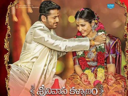 శ్రీనివాస కల్యాణం స్పెషల్ షో టాక్.. సెలెబ్రిటీల రివ్యూ, అందరూ క్లైమాక్స్ గురించే!