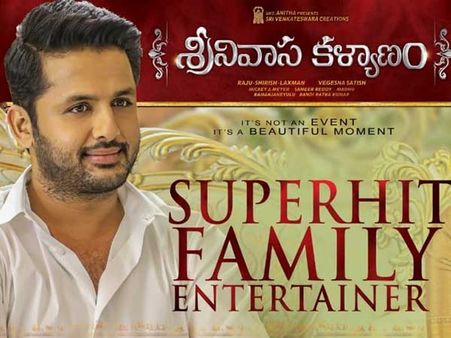 బాక్సాఫీసు వద్ద ‘శ్రీనివాస కళ్యాణం’ పరిస్థితి ఏంటి?