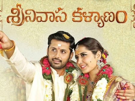 శ్రీనివాస కల్యాణం మూవీ రివ్యూ: పెళ్లి చేసుకోవాలనిపించేంతగా!