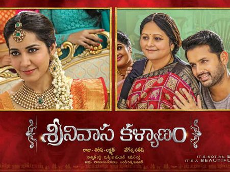 ‘శ్రీనివాస కళ్యాణం’ ట్విట్టర్ రివ్యూ, ఆడియన్స్ ఏమంటున్నారంటే?