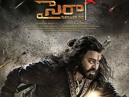 ఉరికంబం ముందు సైరా, అద్భుతమైన డైలాగ్ లీక్.. చిరంజీవికి కోపం వస్తుందేమో!