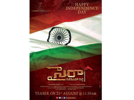 గెట్ రెడీ.. 'సైరా నరసింహారెడ్డి' దూసుకొస్తున్నాడు!