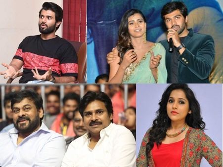 ట్రెండింగ్: అమ్మాయిల్లో ఇంత శాడిజం.. విజయ్ దేవరకొండ.. నా తమ్ముడు పవన్ కళ్యాణ్‌ అలానే.. చిరు