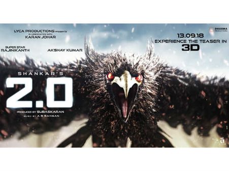 3డీలో రోబో2.0 టీజర్.. వినాయకచవితి రోజున డబుల్ ధమాకా!