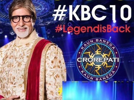 కోట్లు గెలుచుకునే అవకాశం: నేటి నుండే అమితాబ్ ‘కెబిసి 10’