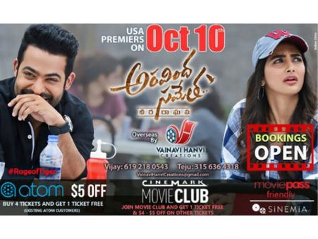 యూఎస్‌లో అరవింద సమేత హంగామా! అడ్వాన్స్ బుకింగ్ షురూ..