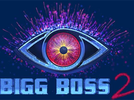 బిగ్ బాస్2 చూసి జీర్ణించుకోలేకున్నా.. బ్రతికున్నవారి ఫోటోలు, టీవీ ఆఫ్ చేయమని నా భార్యకు చెప్పా!