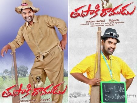 బిత్తిరి సత్తిలో మరో కోణం.. తుపాకి రాముడిగా.. సుకుమార్ ఏమన్నారంటే..