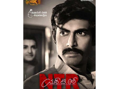 ఎన్టీఆర్ బయోపిక్: చంద్రబాబు నాయుడు ఫస్ట్ లుక్ ఇదే.. మైమరపిస్తున్న రానా!