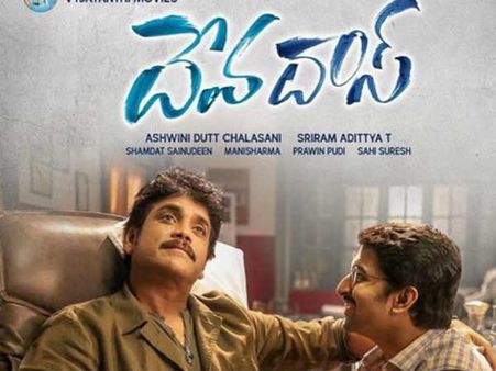 కొత్త కాన్సెప్ట్‌తో దేవదాస్ డాన్స్ వీడియో.. మీరు రెడీనా అంటున్న నాని!