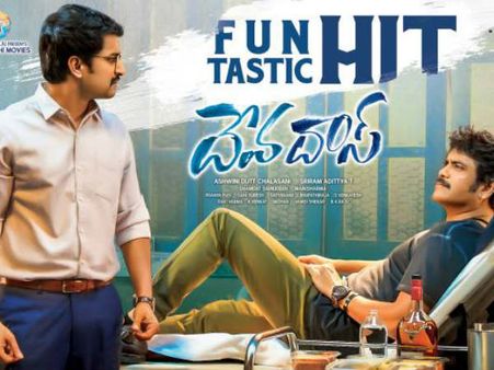 ‘దేవదాస్’ ఫస్ట్ డే కలెక్షన్స్: బాక్సాఫీసు వద్ద సత్తా చాటిన నాగార్జున-నాని కాంబో!