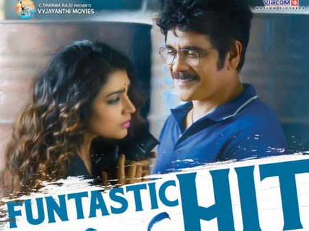 దేవదాస్‌పై పైరసీ దెబ్బ.. పూర్తి సినిమా లీక్.. డౌన్‌లోడ్ చేసుకోవద్దని రిక్వెస్ట్