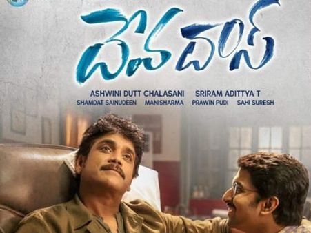 దేవదాస్ మూవీ ఆ చిత్రానికి రీమేకా!