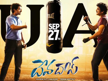 సెన్సార్ పూర్తి చేసుకున్న దేవదాస్.. నాగ్, నాని మల్టీస్టారర్ గ్రాండ్ రిలీజ్‌కు రెడీ!