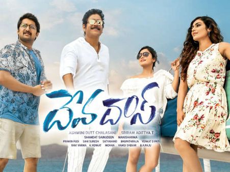 ‘దేవదాస్’ ఎలా ఉంది? ఆడియన్స్ ట్విట్టర్ రివ్యూ...