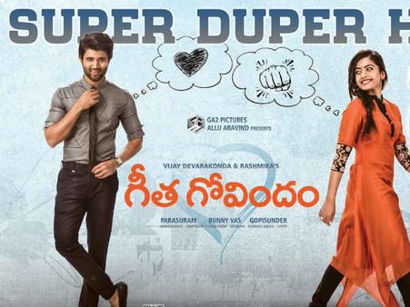 ‘గీత గోవిందం’ మరో స్టన్నింగ్ రికార్డ్... 402 థియేటర్లలో!