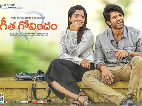 గీత గోవిందం లేటెస్ట్ కలెక్షన్స్.. మామూలు విజృంభణ కాదు, షేర్ ఎంతో తెలిస్తే!