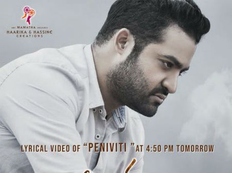 అరవింద సమేత నుంచి ఊరమాస్ సాంగ్.. టైమ్ ఫిక్స్!