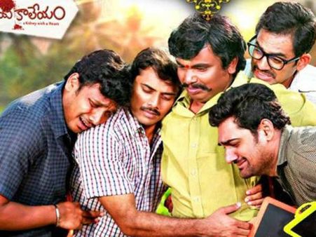 నవ్వులు పూయిస్తున్న ‘కొబ్బరి మట్ట’ ప్రోమో సాంగ్!