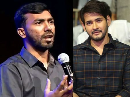 ఫ్యాన్స్ దెబ్బకు అల్లాడిపోయాడు: మహేష్ బాబుకు క్షమాపణలు చెప్పిన కమెడియన్