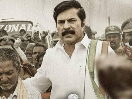 ‘యాత్ర’ ఫస్ట్‌సాంగ్: వైఎస్ఆర్ జ్ఞాపకాల్లోకి వెళ్లిన అభిమానులు