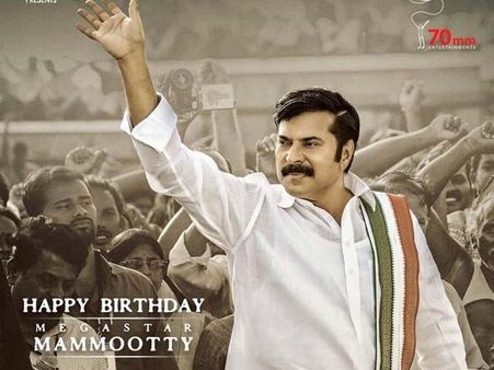 మమ్ముట్టి బర్త్ డే.. వైఎస్ఆర్‌ని దింపేశాడుగా!