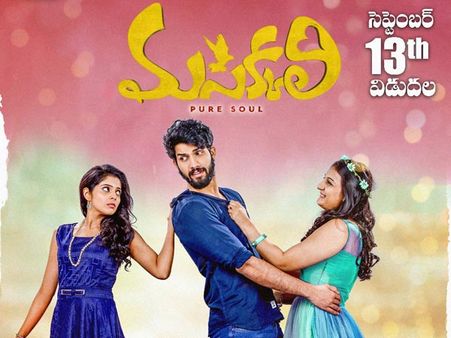 స్వచ్ఛమైన ప్రేమకథగా మసక్కలి.. హార్ట్ టచింగ్‌గా.. దర్శకుడు నబి