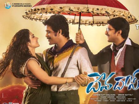 దేవదాస్ ఇప్పుడే చూశా.. ఆనందంతో వెళ్లోస్తా.. నాగార్జున