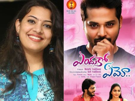 మిస్సింగ్ మూమెంట్: భర్త నందు సినిమా రిలీజ్ వేళ పాపం గీతా మాధురి ఇలా!