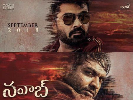 ట్విట్టర్ రివ్యూ: మణిరత్నం ‘నవాబ్’పై ఆడియన్స్ రెస్పాన్స్ ఇలా....