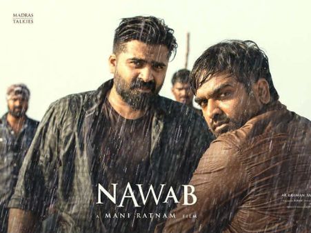 మణిరత్నం ‘నవాబ్’ రైట్స్ దక్కించుకున్న అశోక్ వల్లభనేని