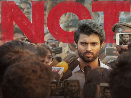 అంత దమ్ముందా?.... విజయ్ దేవరకొండపై ఎన్టీఆర్ ఫ్యాన్స్ ఎటాక్!