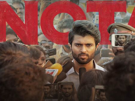 అభిమానుల కోరిక మేరకు ‘నోటా’ రిలీజ్ డేట్ మార్చిన విజయ్ దేవరకొండ!