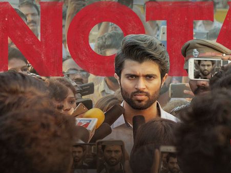 'ఏ' సర్టిఫికేట్ సినిమా అనుకున్నా.. నోటా సెన్సార్‌పై విజయ్ దేవరకొండ!