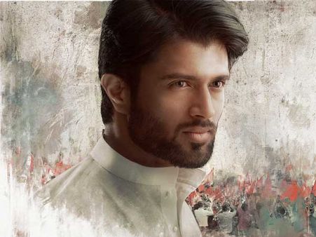 చెత్త రాజకీయాలు.. అయినా తప్పడం లేదు.. విజయ్ దేవరకొండ