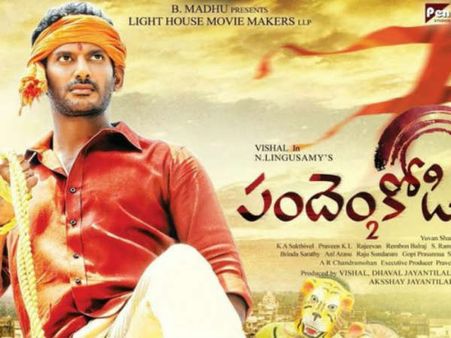 అక్టోబర్ 18న పందెం కోడి 2 రిలీజ్.. సెప్టెంబర్ 29న ట్రైలర్