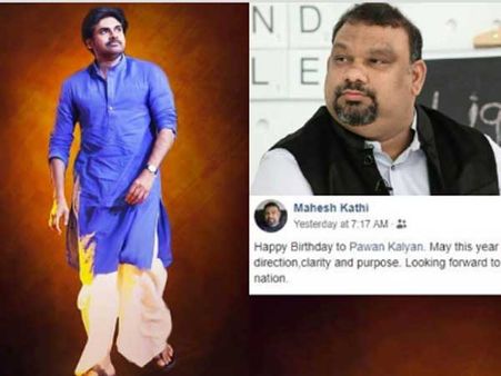పవన్‌ కల్యాణ్‌ను మళ్లీ కెలికిన మహేష్ కత్తి.. ఆయనను వదలను అంటూ కామెంట్!