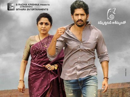 శైలజారెడ్డి అల్లుడు రెండవ రోజు కూడా జోరు.. పట్టు కోల్పోని చైతు సినిమా!