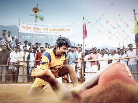 సీమరాజా ట్రైలర్ కాపీ.. విరుచుకుపడుతున్న విజయ్ ఫ్యాన్స్!