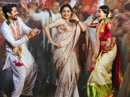 బాక్సాఫీస్ కలెక్షన్స్: తొలిరోజు దుమ్మురేపిన శైలజారెడ్డి అల్లుడు.. చైతు కెరీర్‌లో హైయెస్ట్!