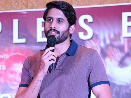 ఫస్ట్ డే ఈ రేంజ్‌లో కలెక్షన్స్ అంటే నమ్మలేకపోయా.. కొంత మందికి నచ్చలేదు.. చైతు!