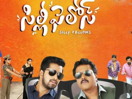 సిల్లీఫెలోస్ రివ్యూ అండ్ రేటింగ్