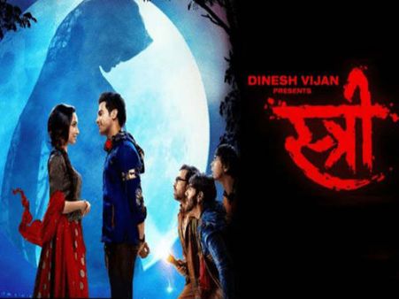 సినిమానే కాదు.. భయపెట్టిస్తున్న కలెక్షన్లు.. బాలీవుడ్‌లో స్త్రీ హంగామా!