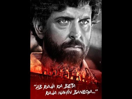 సూపర్ 30: టీచర్స్ డే స్పెషల్‌గా ఫస్ట్‌లుక్ విడుదల చేసిన హృతిక్