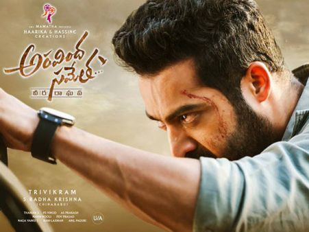 దద్దరిల్లుతున్న బాక్సాఫీస్: ‘అరవింద సమేత’ యూఎస్ఏ ప్రీమియర్ షో కలెక్షన్స్