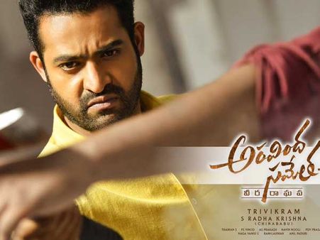 ‘అరవింద సమేత’ ఫస్ట్ వీక్ కలెక్షన్స్... ఎన్టీఆర్ మూవీ సరికొత్త రికార్డ్!