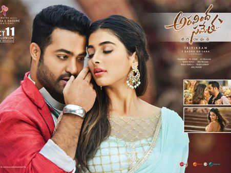 బద్దలయ్యే రికార్డ్స్ చూసి హరికృష్ణ తొడకొట్టాలి: ‘అరవింద సమేత’పై టాలీవుడ్ స్టార్స్!