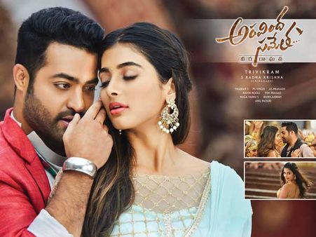 అరవింద సమేతపై పైరసీ దెబ్బ.. వెబ్‌సైట్లో పూర్తి సినిమా.. డిస్టిబ్యూటర్లలో ఆందోళన